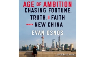 雄心壮志的时代:在新中国追寻财富、真相和信仰Age of Ambition:Chasing Fortune, Truth, and Faith in the New China Unabridged (mp3音频+azw3+mobi+epub+pdf) 17hrs
